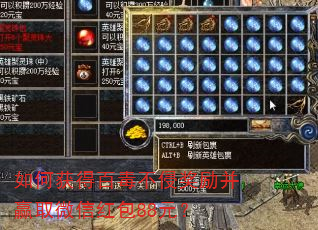 ��λ�ðٶ����ֽ�����Ӯȡ΢�ź��88Ԫ��