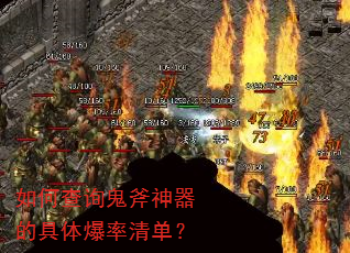 ��β�ѯ���������ľ��屬���嵥��