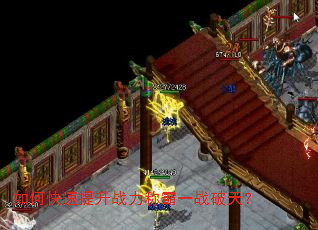 ��ο�������ս���ư�һս���죿