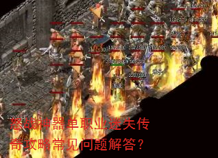 ŭս������ְҵ��ʧ���湥�Գ���������