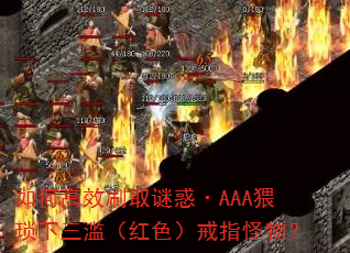 ��θ�Чˢȡ�ջ�AAA��������ģ���ɫ����ָ���