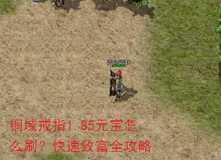 ͭ���ָ1.85Ԫ����ôˢ�������¸�ȫ����