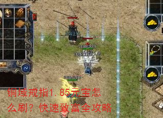 ͭ���ָ1.85Ԫ����ôˢ�������¸�ȫ����