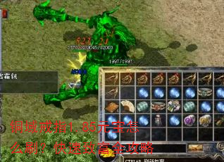 ͭ���ָ1.85Ԫ����ôˢ�������¸�ȫ����