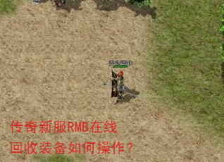 �����·�RMB���߻���װ����β�����