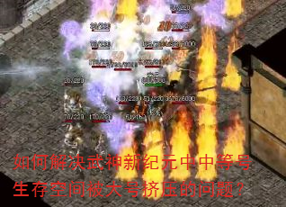��ν�������¼�Ԫ���еȺ�����ռ䱻��ż�ѹ�����⣿