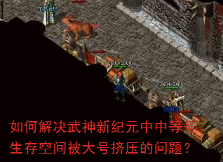 ��ν�������¼�Ԫ���еȺ�����ռ䱻��ż�ѹ�����⣿