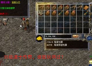 35����ʿ���棬˭����ù���
