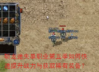 ն����ʧ��ְҵ���弾��ο�������ս�����ȡϡ��װ����