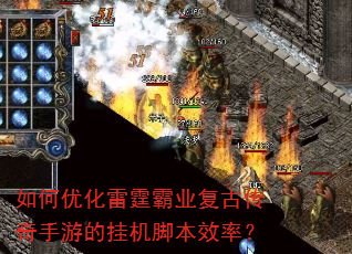 ����Ż�������ҵ���Ŵ������εĹһ��ű�Ч�ʣ�