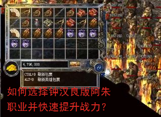 如何选择钟汉良版阿朱职业并快速提升战力? 如何选择钟汉良版阿朱职业并快速提升战力?