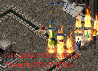 Ϊʲôս�����ߵ��������ʧ�����з����򲻹����ˣ�