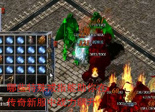 哪些特殊戒指能助你在传奇新服中战力飙升? 哪些特殊戒指能助你在传奇新服中战力飙升?