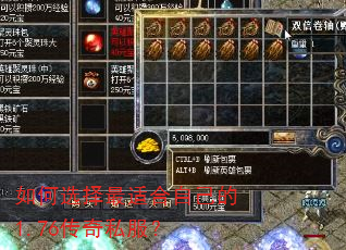 ���ѡ�����ʺ��Լ���1.76����˽����