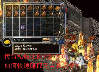 ����˽������1��1000����ο���׬ȡԪ����װ����