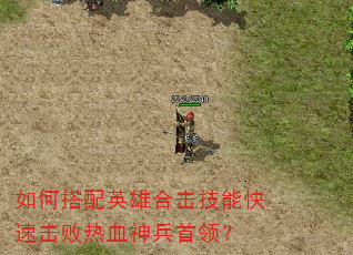 ��δ���Ӣ�ۺϻ����ܿ��ٻ�����Ѫ������죿