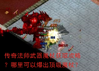 ���淨ʦ����ħ�Ȼ�ȡ���ԣ�������Ա�������ħ�ȣ�
