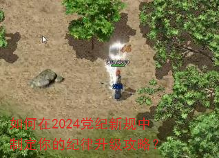 �����2024�����¹����ƶ���ļ����������ԣ�