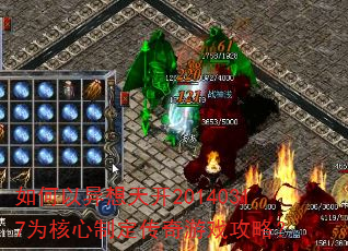 ����������쿪20140317Ϊ�����ƶ�������Ϸ���ԣ�