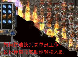 ��ο����ҵ�¼��Ա��������ݴ��湥������������ְ