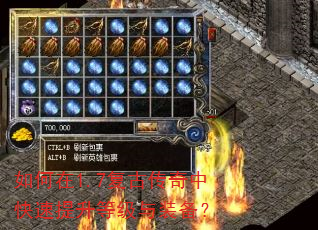 �����1.7���Ŵ����п��������ȼ���װ����