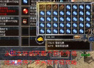 ����֮�������ĸ�ְҵ�����ٶ���죿���Ч�弶����
